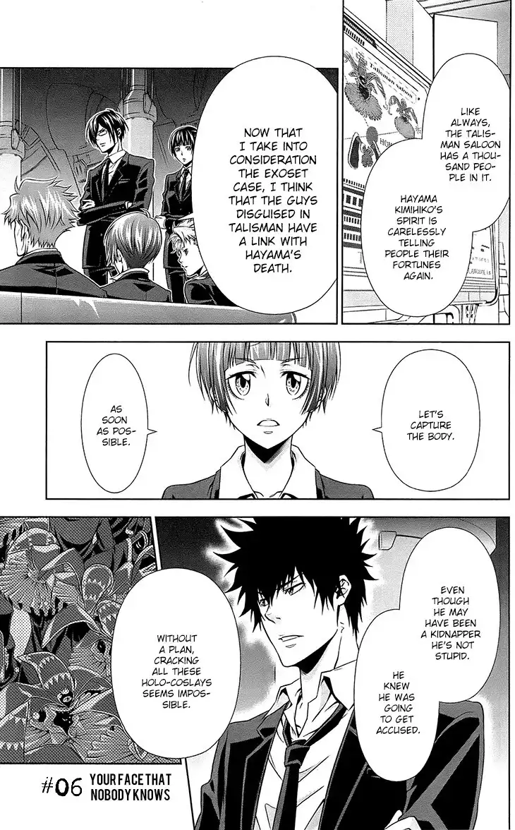 Kanshikan Tsunemori Akane Chapter 6 2